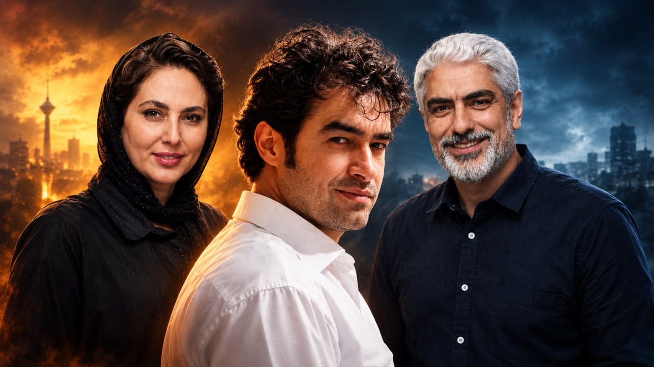 Ashegh Kosh series announcement visual with Shahab Hosseini, Ra'na Azadivar, and Mehdi Pakdel