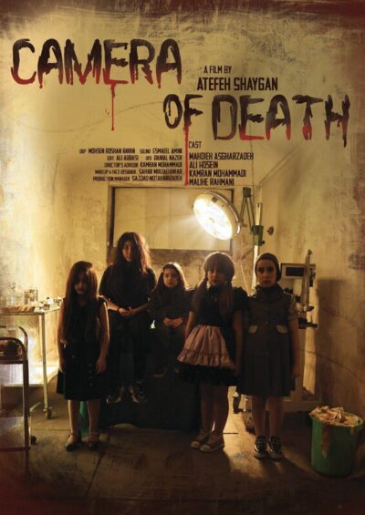 Camera of Death – Seven Skies Entertainment