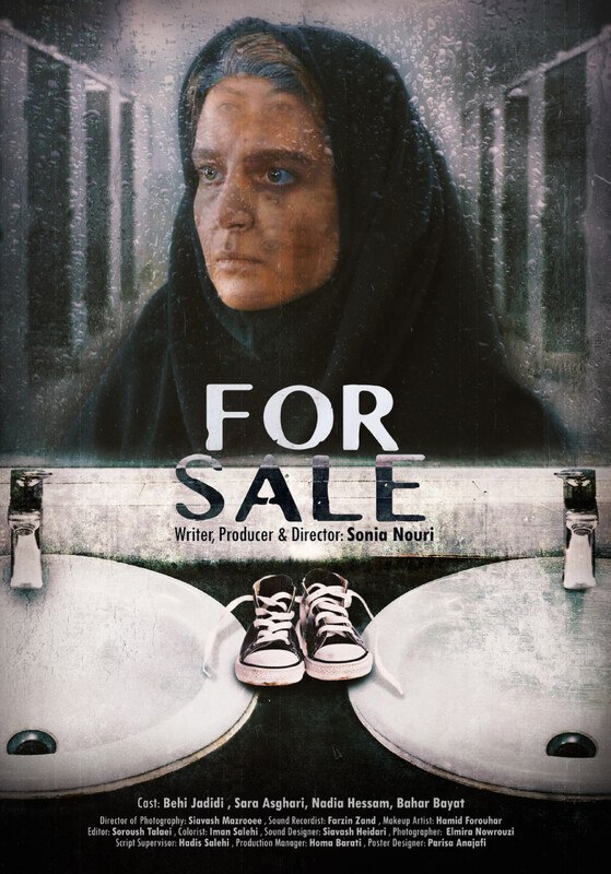 For Sale Poster