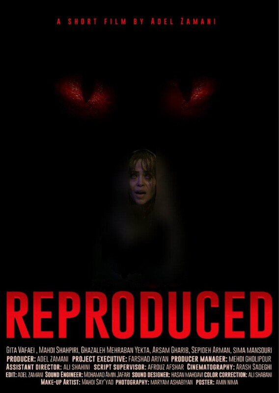 Reproduce Poster