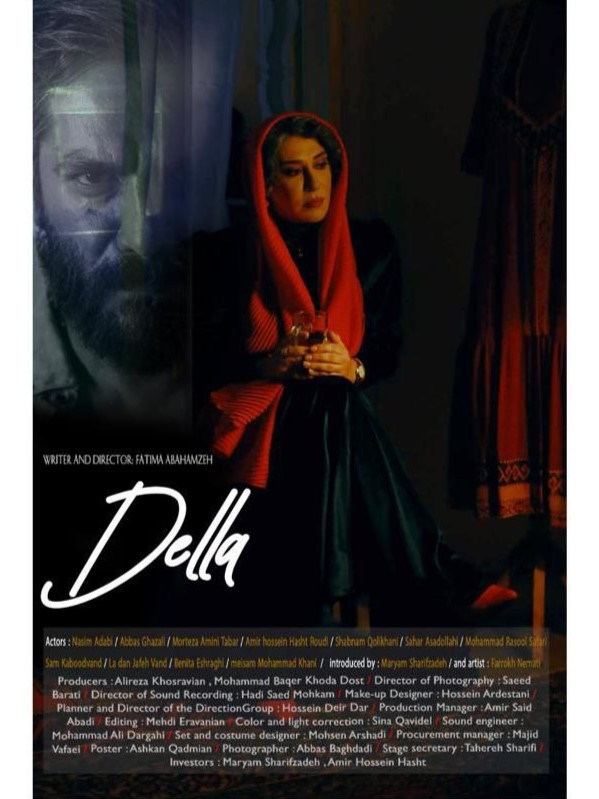 Poster of feature film "della"