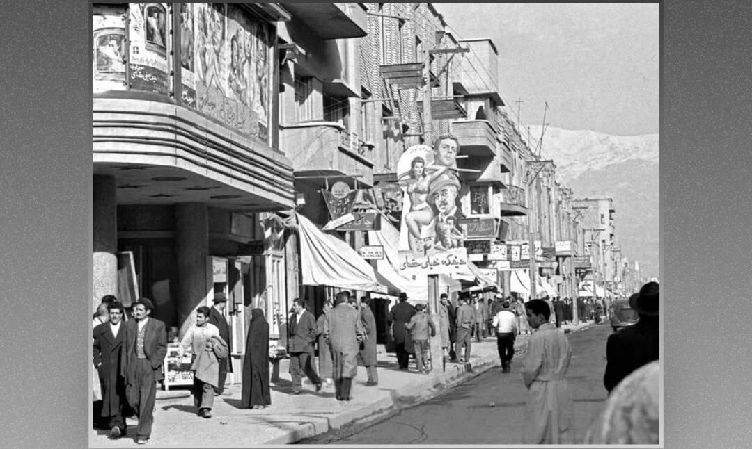 Lalehzar Street, Tehran, 1950s